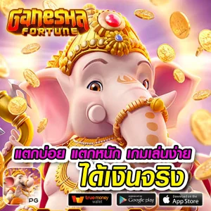 danglotto หวย